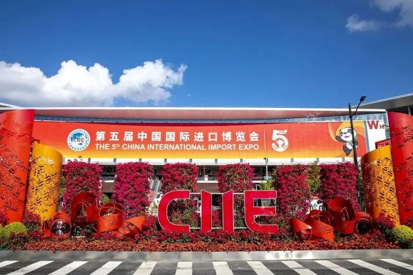 Německo ZENITH Ohromující vystoupení na 5. China International Import Expo.