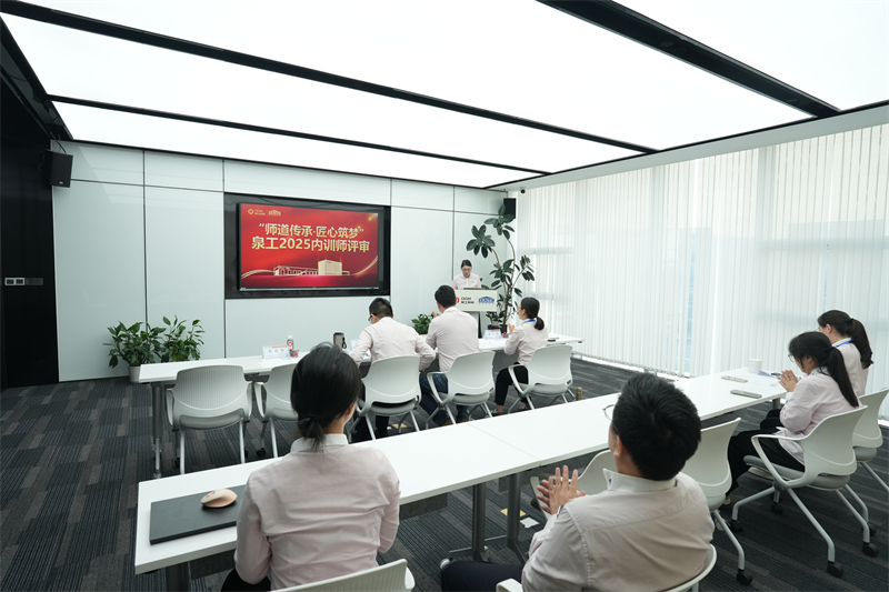 Zdědění cesty učitelů a budování snů s vynalézavostí – 41. událost dne učitelů a hodnocení interních školitelů společnosti Quangong Machinery Co., Ltd úspěšně skončilo