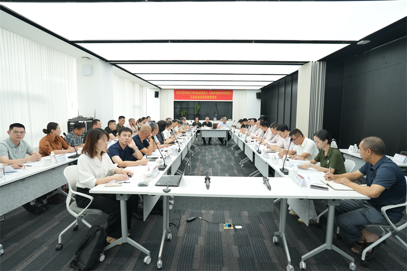 Vedení vývoje průmyslových standardů! Společnost QGM uspořádala setkání expertů pro přezkoumání průmyslových standardů „stroje na tvarování betonových cihel (desek) ve tvaru kamene“ a „formy stroje na tvarování bloků“.