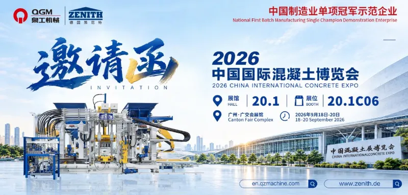 ​QGM vás zve na China International Concrete Expo 2026